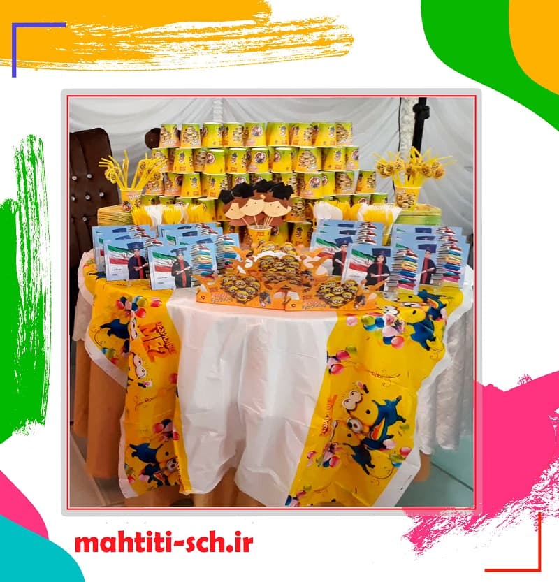 کودکستان ماه تی تی