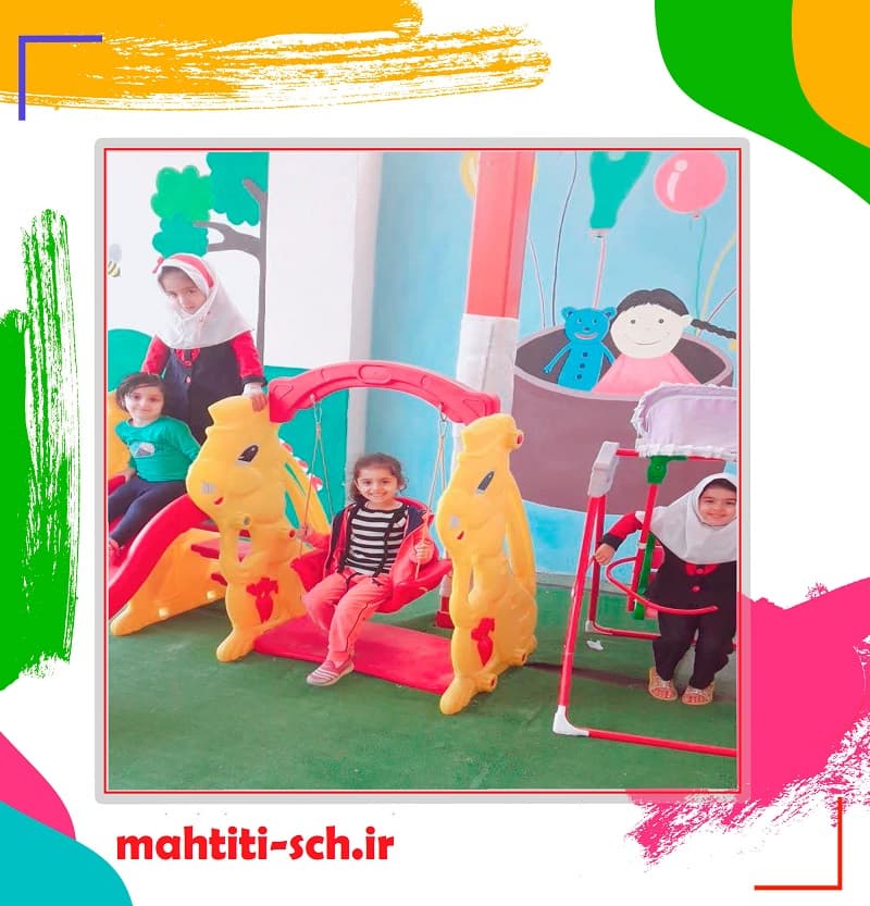 کودکستان ماه تی تی