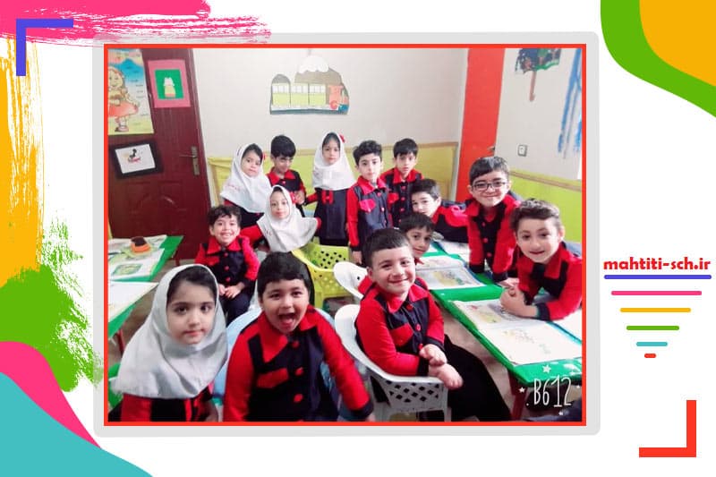 کودکستان ماه تی تی