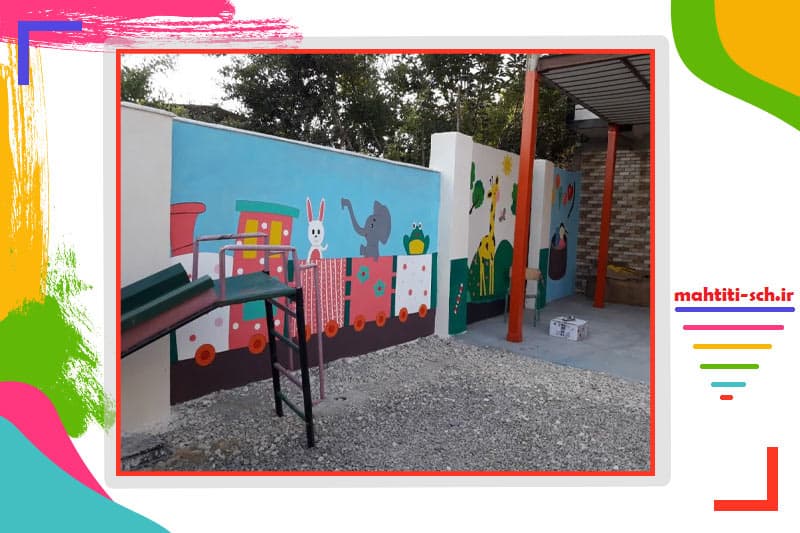 کودکستان ماه تی تی