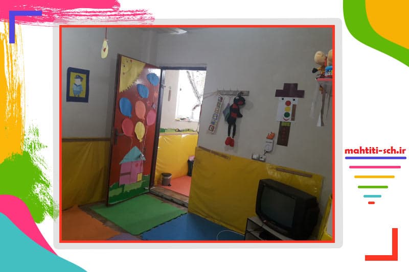 کودکستان ماه تی تی
