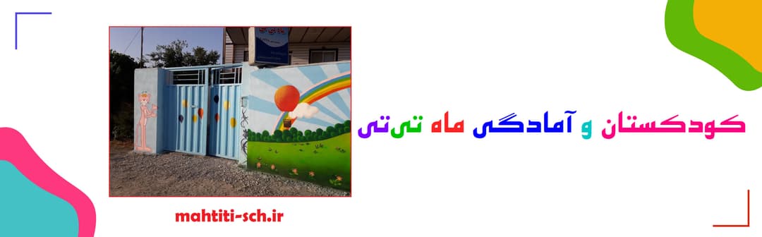 ثبت‌نام 1404-1403